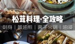 牛牛酱吃瓜最新事件爆料,揭秘娱乐圈最新劲爆事件幕后真相