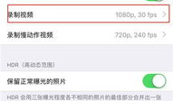 手机如何修改视频尺寸,轻松调整视频大小，满足不同需求