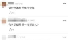 娱乐圈吃瓜全集pdf 12页